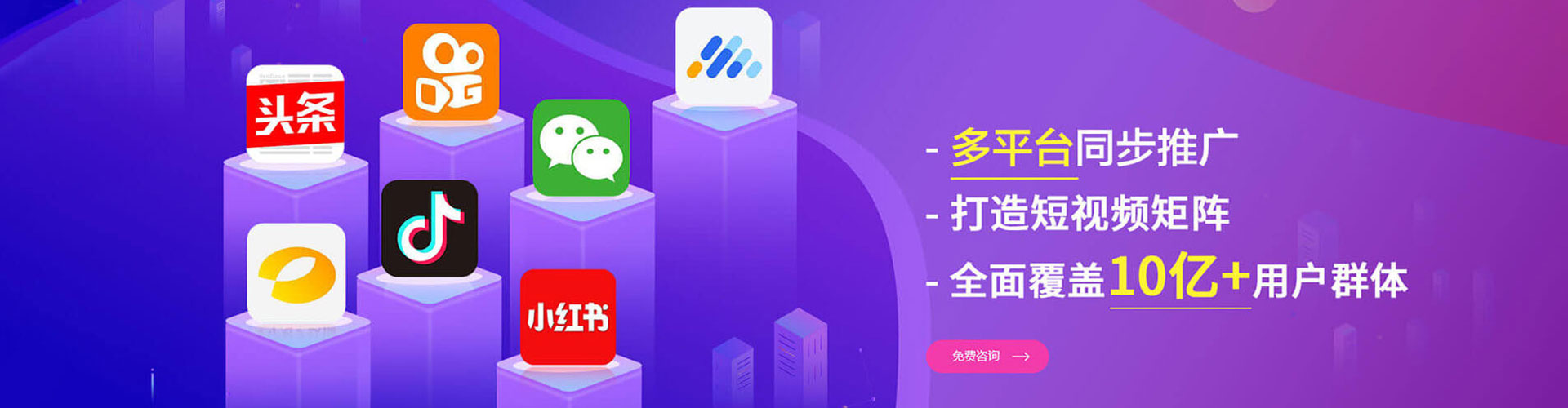 永济百度竞价推广