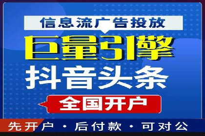 竞价排名技巧：如何有效进行网络推广